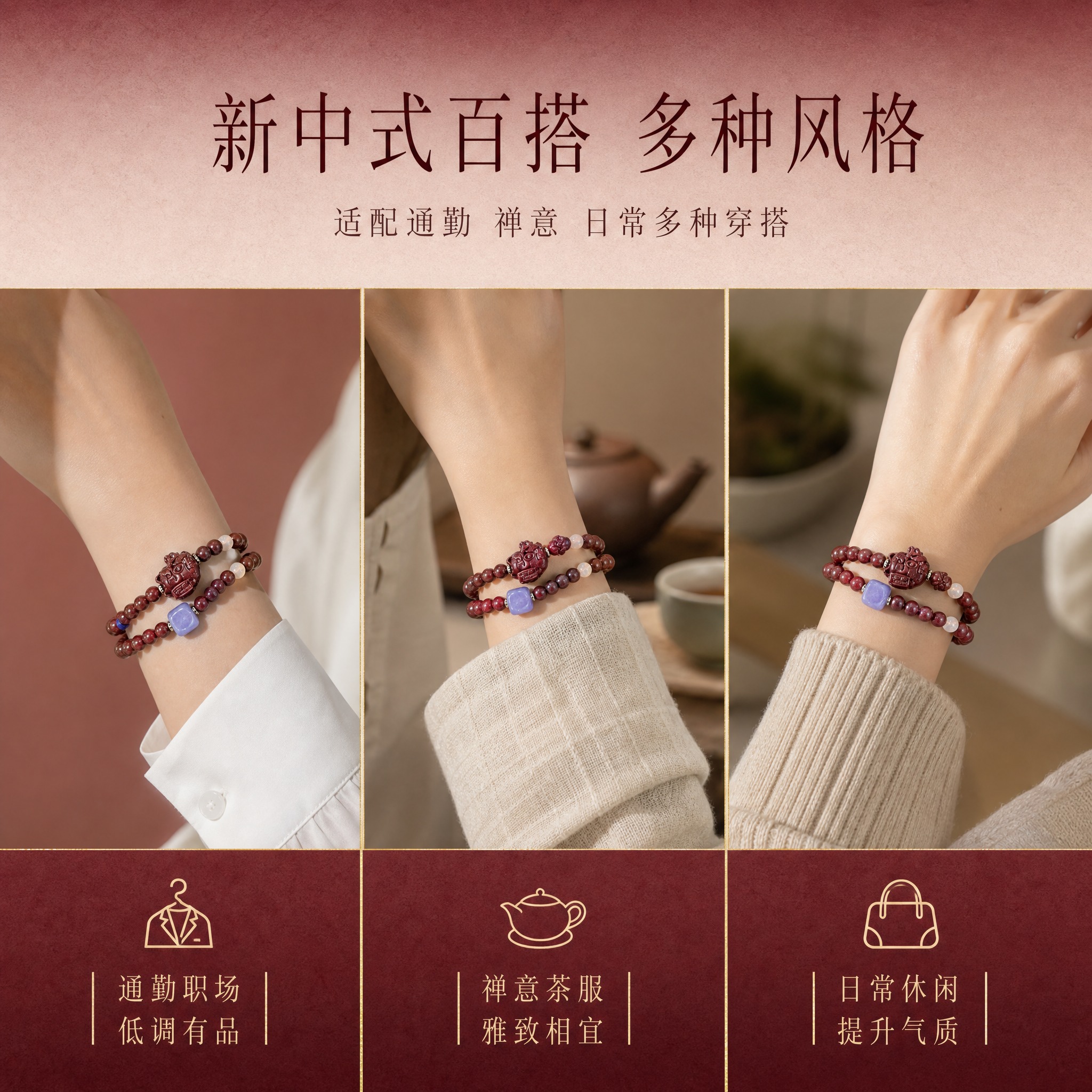 [商品] 使用【图1】紫金砂招财猫平安转运珠双圈手串；保留所有… - 图片创意预览