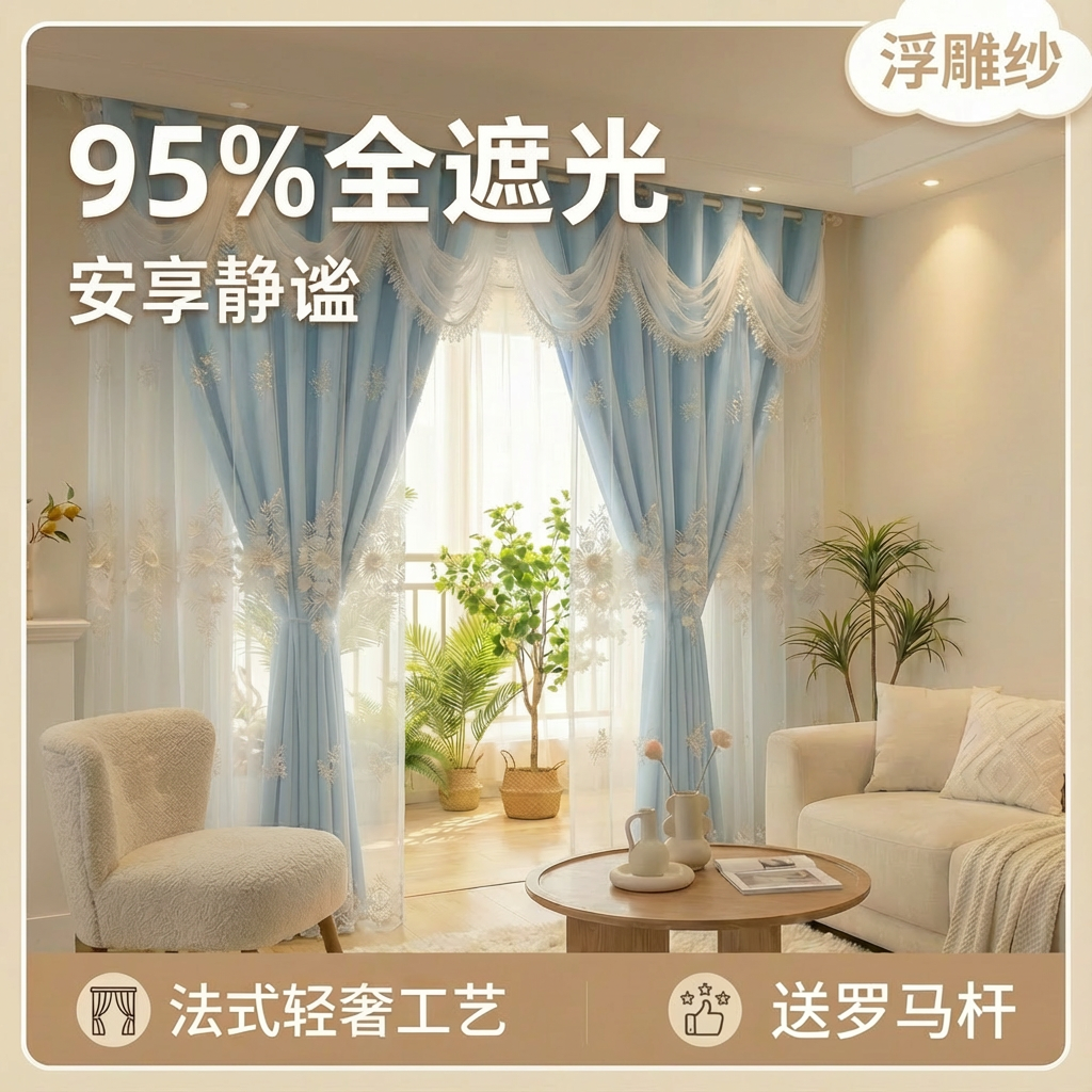 创意预览图