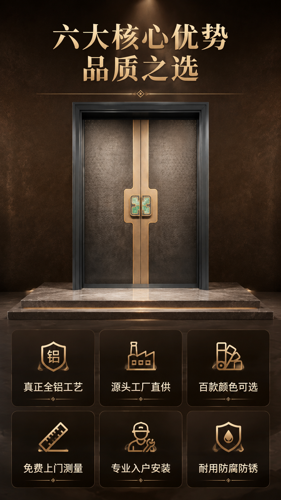 [商品] 使用【图1】臻尚铂门全铝别墅双开大门；保留深棕古铜渐… - 图片创意预览
