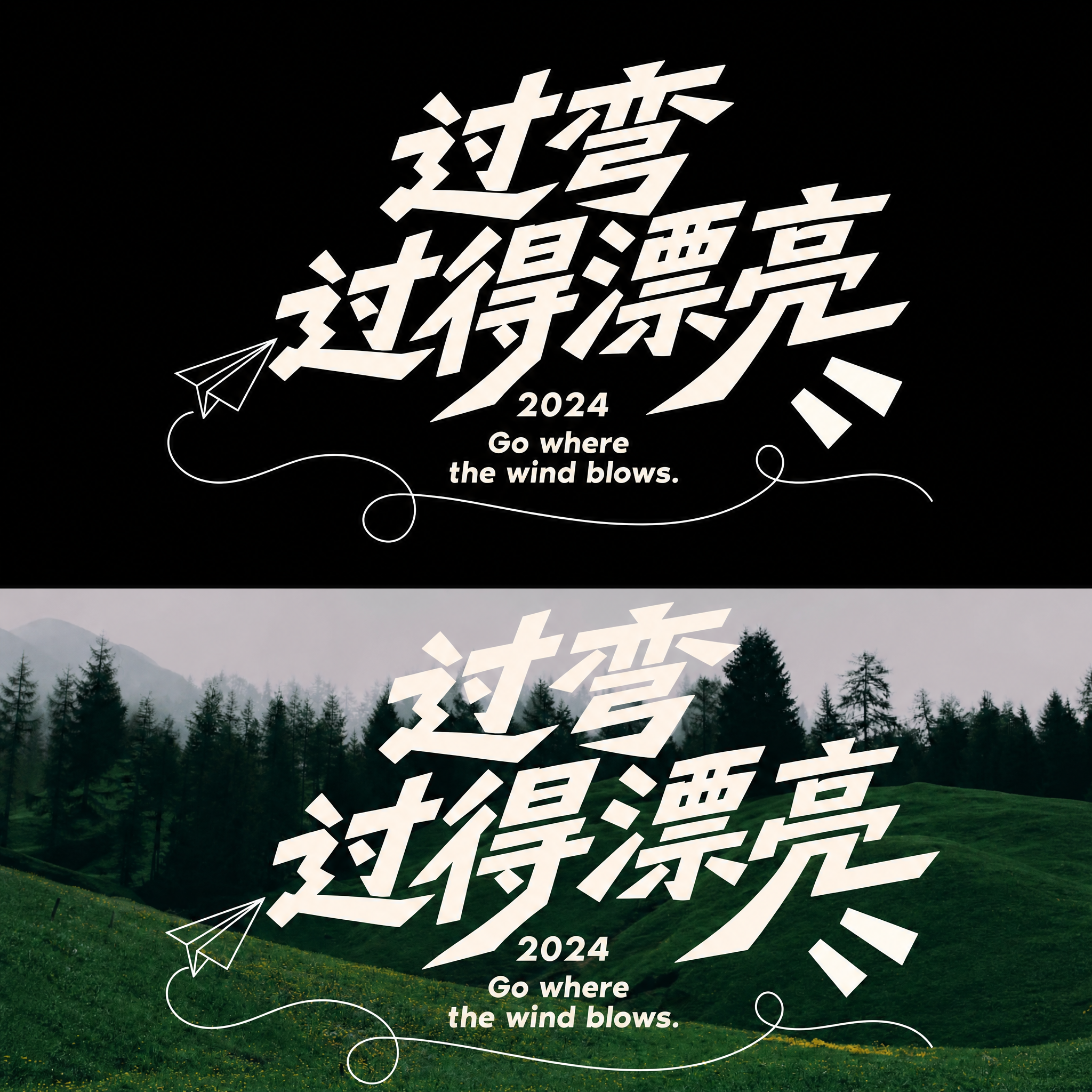 创意预览图
