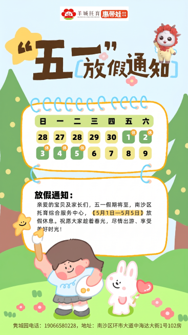 清除图片中的所有水印，保留原海报内容、风格和配色不变预览效果