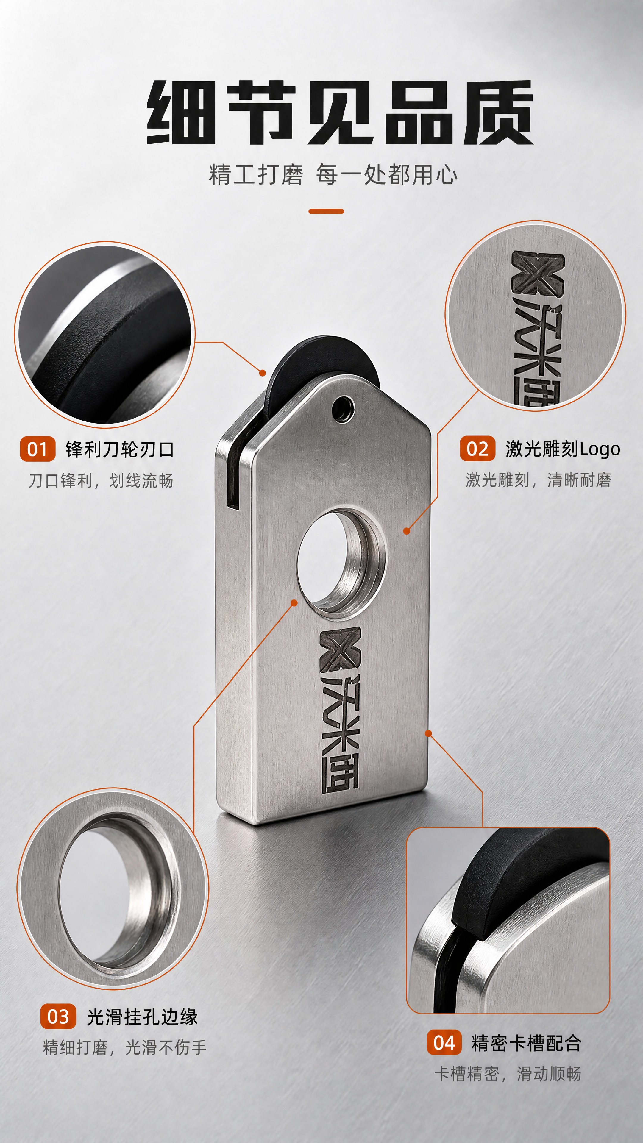 [商品] 使用【图1】沃米西瓷砖小刀头；保留不锈钢机身、黑色合… - 图片创意预览