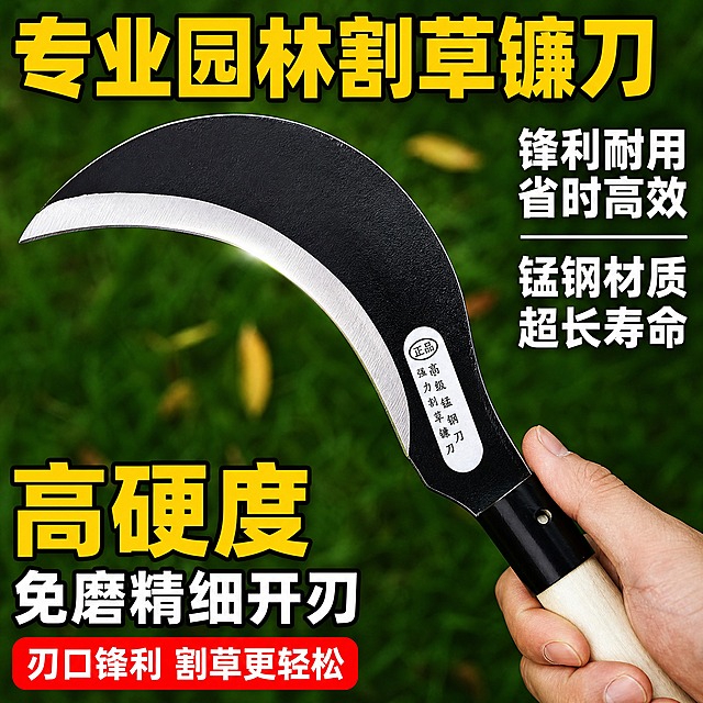 [主图-3] 材质与工艺细节，主题为刃口微距特写与高硬度免磨开刃，突出刀刃细节品质。
[统一基调] 拼多多风格，真实接地气，大字直白，高信息密度满版构图；背景主色为深绿色草地虚化；标题字色为黄色粗体带黑边，辅助字色为白色，强调色为红色；字体为粗黑无衬线大号字体，字号层级分明。
[画面] 画面主体为一把黑背镰刀的刀头特写（与输入产品图外观一致：黑色刀背、银色开刃刃口、刀身贴有白色标签），刀头从左下向右上延伸，占画面约70%；右侧有一只手握住黑色刀柄部分（保持产品木柄+黑色金属箍结构），手持比例真实；背景为虚化的绿色草地，有几片落叶点缀。
[光影质感] 微距摄影质感，侧光突出刃口锋利线条，刀背黑色涂层质感细腻，刃口金属反光锐利清晰，刀身标签文字可辨但不要求完全一致，手部皮肤纹理自然。
[配色] 主标题黄色粗体带黑色描边，卖点文字白色粗体，红色强调标签；背景深绿色虚化草地。
[文字版式] 顶部横跨画面超大主标题"专业园林割草镰刀"黄色粗体带黑边；右侧竖排3个白色粗体卖点："锋利耐用 省时高效""锰钢材质 超长寿命"，每行独立；左下角黄色粗体大字"高硬度"，其下方白色粗体大字"免磨精细开刃"；文字均放在画面上下左右负空间，不遮挡刀刃关键部位。
[输出要求] 1:1正方形比例，2048*2048，文字清晰可读，刃口细节清晰锐利；负向：产品变形、错字、模糊、水印、平台Logo、刀身颜色错误、手指畸形、刃口不清晰。