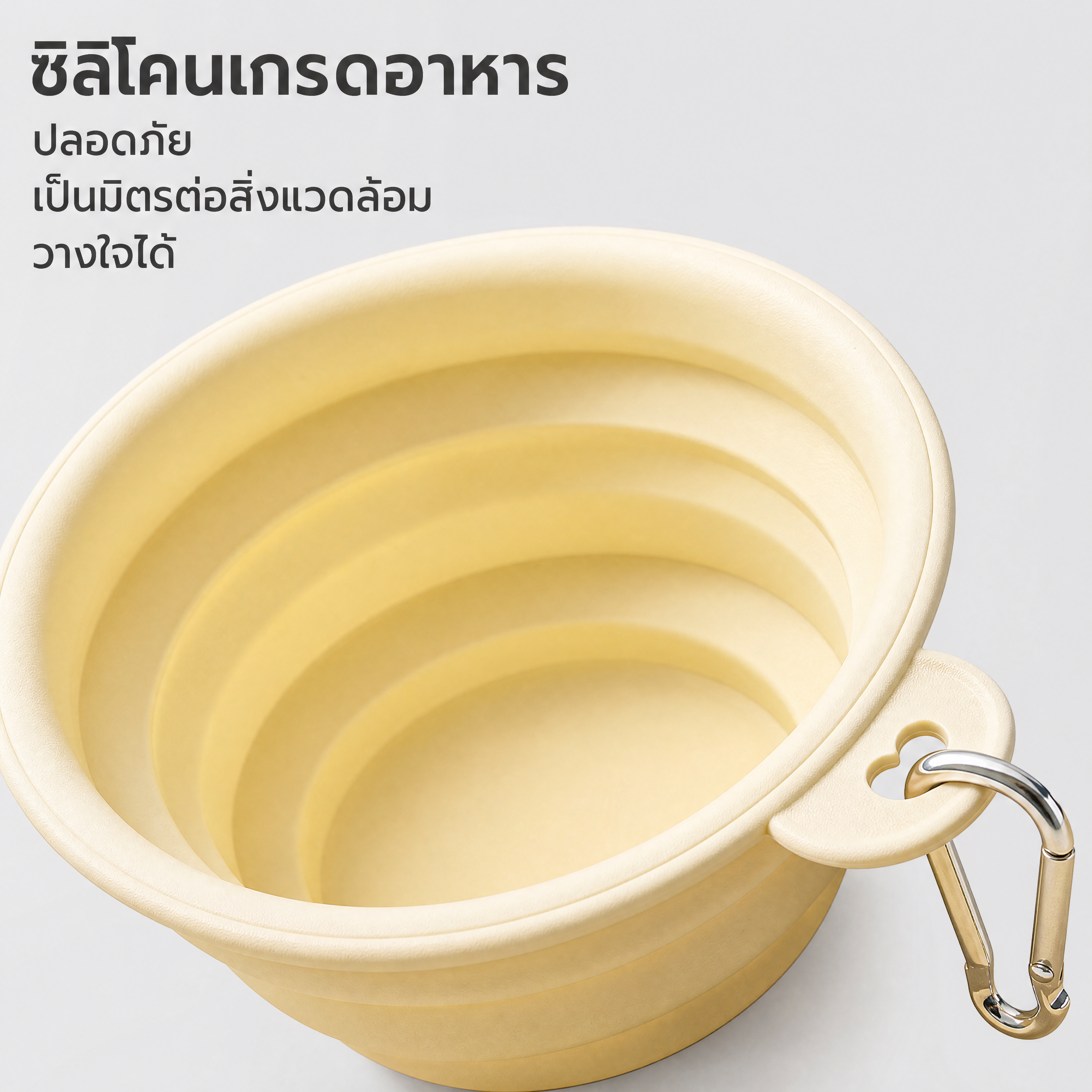 [主图-3] 材质细节图：微距特写，展示便携折叠水碗的食品级硅… - 图片创意预览
