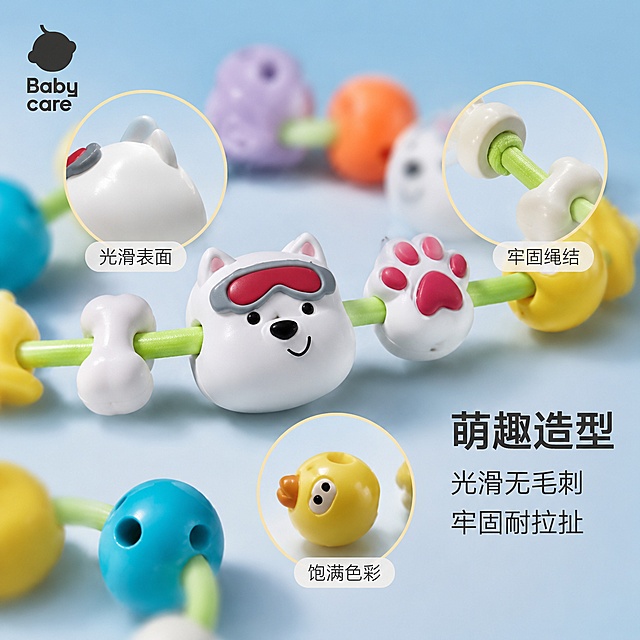 [主图-3] 串珠细节微距图 萌趣动物造型与工艺展示。
[氛围风格] 精致细腻 干净通透 浅蓝暖调 高品质母婴质感 安全可信。
[画质] 超高清微距摄影质感 细节锐利清晰 材质质感真实 光线柔和均匀。
[元素] 画面主体为串珠的微距特写 中央聚焦戴红色护目镜的白色小狗造型串珠 细节清晰可见 软胶表面细腻光滑 造型立体可爱。周围环绕其他造型串珠 包括小爪子 骨头 小黄鸭等 部分虚化处理突出主体。画面用放大镜圆框效果展示三处细节：左上圆框展示串珠表面光滑无毛刺 右上圆框展示串珠连接绳的牢固性 下方圆框展示串珠色彩均匀饱满。**保持串珠产品外观（即物理结构 材质质感 颜色 动物造型细节）与输入产品图绝对一致 杜绝任何变形和色差 精细化处理**。左上角放置Babycare品牌黑色logo。
[光影] 柔和环形布光 微距级精细光影 软胶表面有细腻的高光过渡 造型凹陷处有柔和阴影 立体感强 整体光线均匀 无死黑区域 色彩还原准确。
[配色] 主色纯净浅蓝渐变背景 辅色串珠本身的多彩马卡龙色 文字深灰色 放大镜边框用细线浅金色 精致不抢主体。
[视角构图] 正面微距平视 小狗造型串珠位于画面中心偏左 三个放大镜圆框分布在右上 左上和下方 形成环绕式构图 景深极浅 主体锐利背景虚化。
[文字版式] 右侧负空间竖排分布三行卖点文字 从上到下：第一行大字"萌趣造型" 深灰圆润粗体；第二行中字"光滑无毛刺" 深灰常规体；第三行中字"牢固耐拉扯" 深灰常规体。每个放大镜圆框下方配短标签 分别为「光滑表面」「牢固绳结」「饱满色彩」 浅灰底深灰字 圆角小标签。
[输出要求] 1:1比例 800*800 文字清晰锐利 超高清微距摄影质感。
[负向提示词] 变形 文字错乱 产品模糊 背景杂乱 水印 电商平台Logo 毛刺 瑕疵。