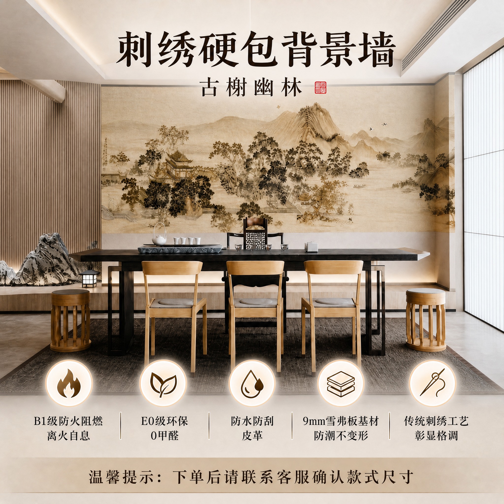参考第6张图的淘宝天猫主图排版样式，将主图背景替换为第2张图上… - 图片创意预览