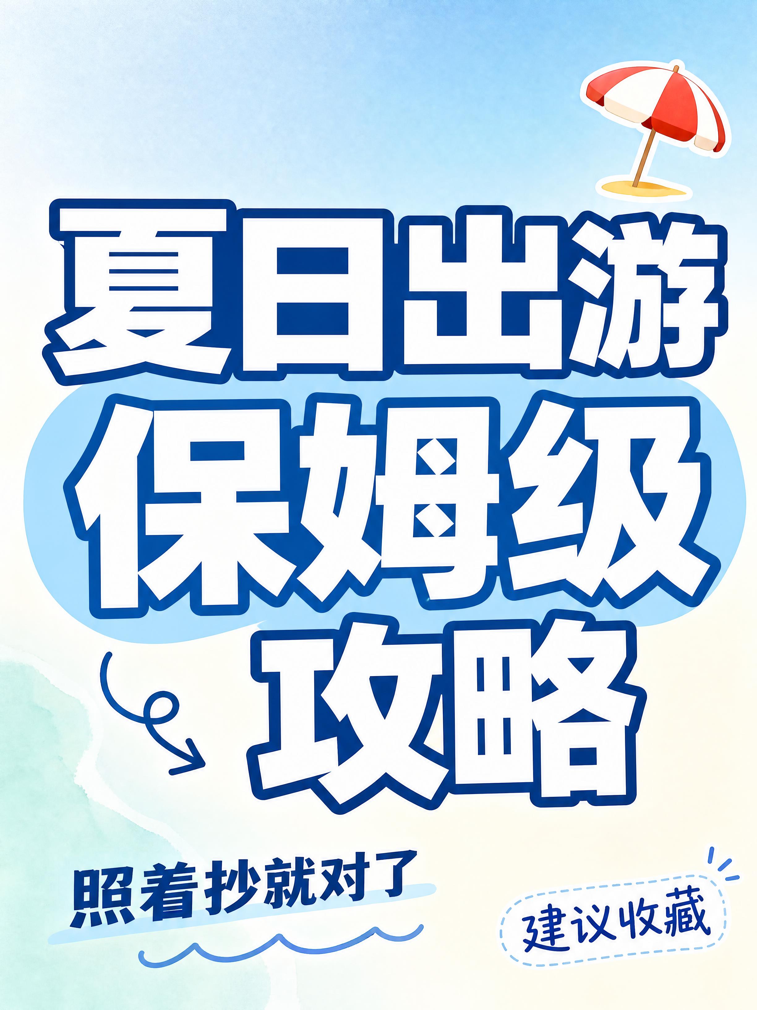小红书笔记大字封面，纯大字，ins 清新风，版式精美，小红书笔… - 图片创意预览