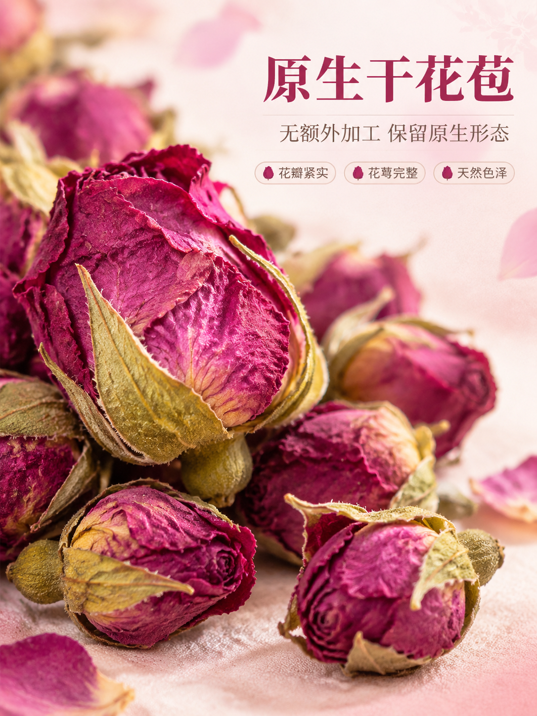 [商品] 使用【图2】重瓣红玫瑰花苞干花，保留花苞紫红色花瓣、… - 图片创意预览