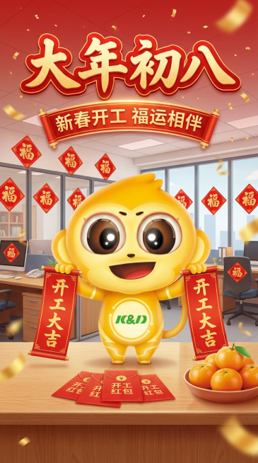 还是少点根据，在生成一版看看预览效果