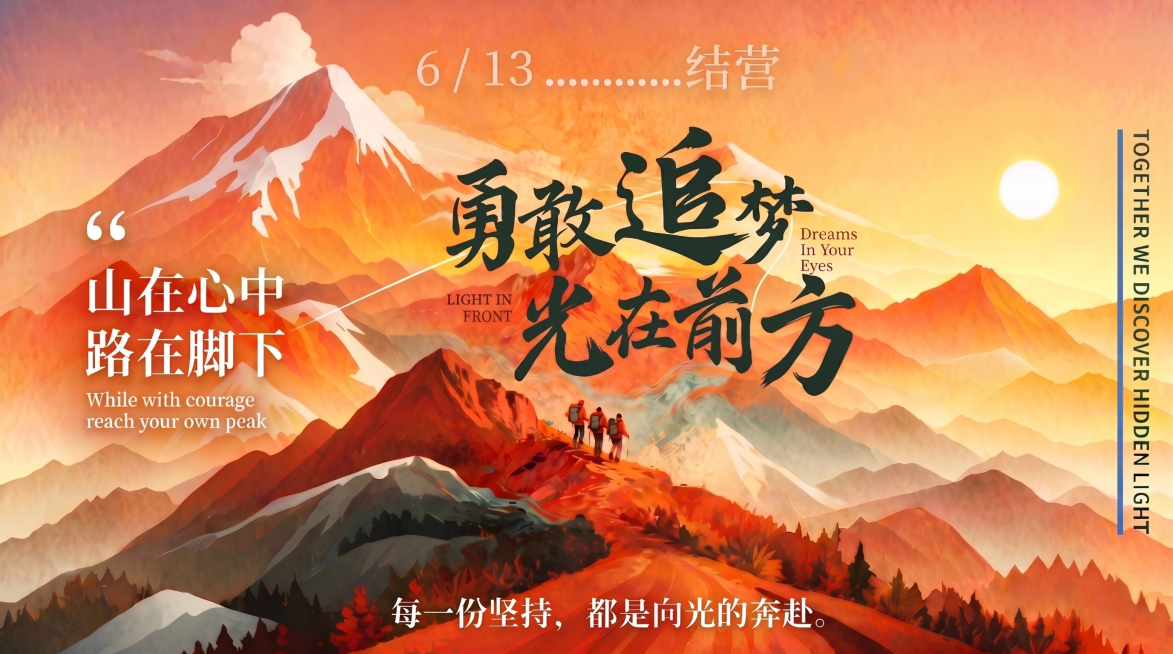 删除图片下方的三个人物，删除后自然填充背景，保持原图整体风格和画质不变预览效果