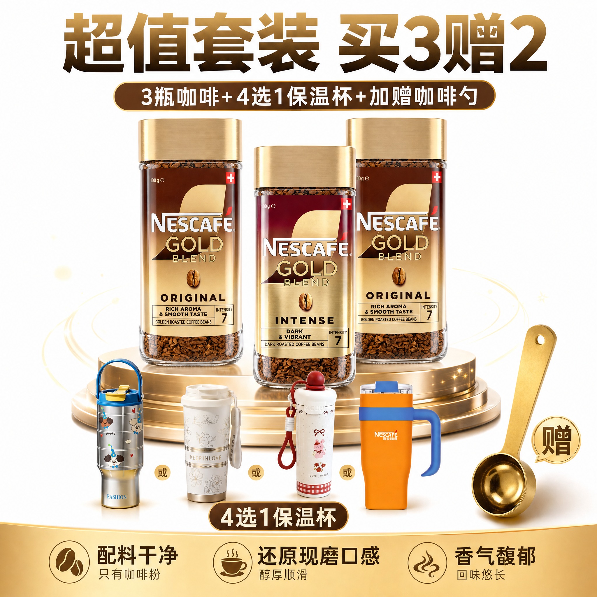 [主图-10] 超值套装促销主图 强化买赠机制刺激转化。 [统… - 图片创意预览