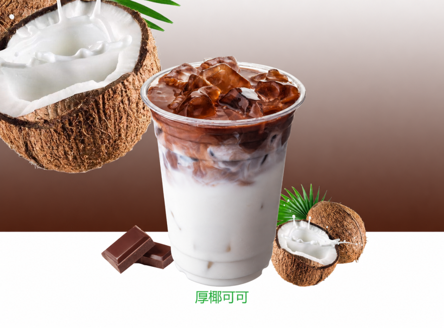 去除图片杯子上的WE LUCKY字样和绿色四叶草标志，去除图片底部的WE LUCKY COFFEE文字，保留其他所有元素、构图和颜色不变，保持和原图一致预览效果