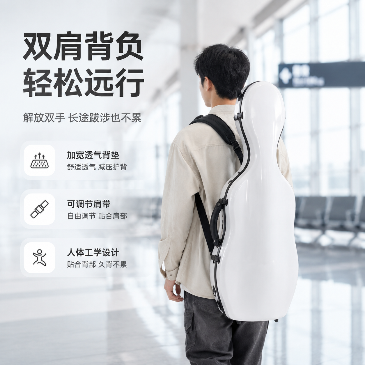 [商品] 使用【图1】白色复合碳纤维中提琴琴盒背面（带双肩背带… - 图片创意预览
