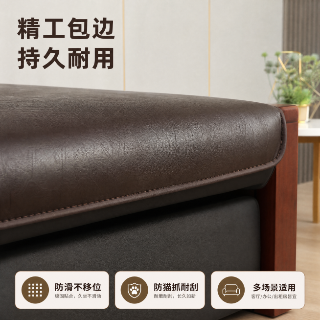 「图片1」，生成一套主图（5张），商品名称是优质皮革沙发坐垫，卖点是防滑 防猫抓 久坐不跑位 客厅办公专用，适配拼多多平台，主图比例为1:1 换个现代感的室内背景预览效果