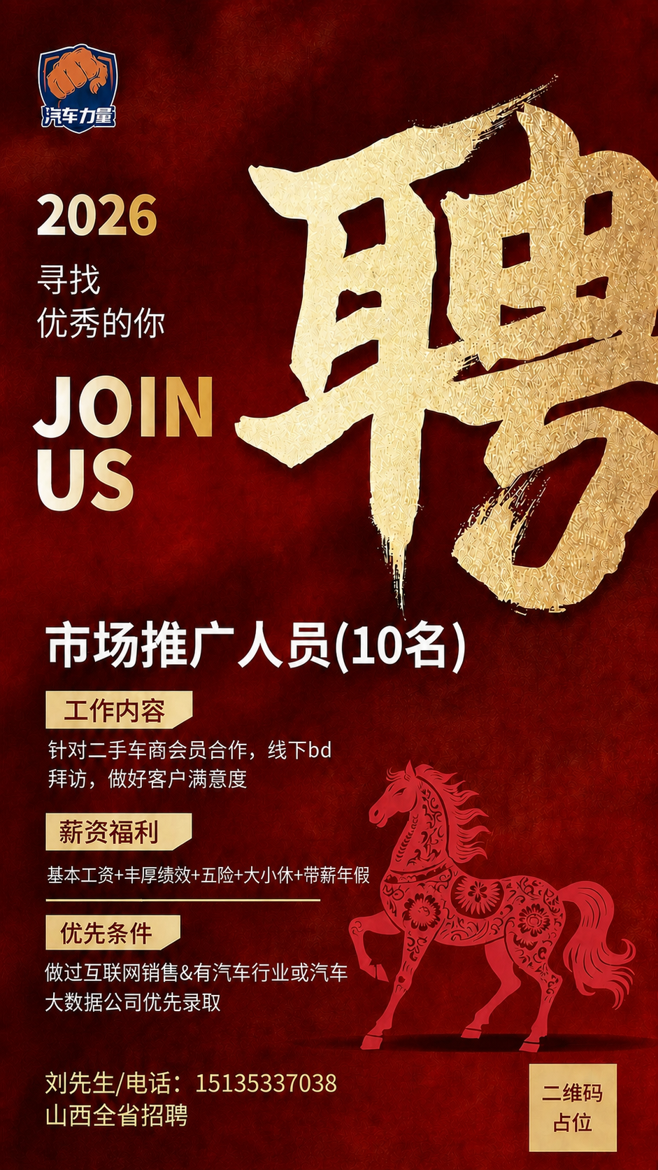 稿定 AI 图片作品 - 图片创意预览