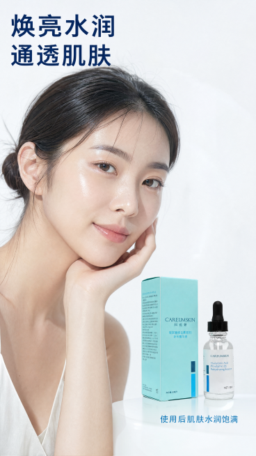 [第5屏] 真人效果展示屏-亚洲年轻女生使用精华后面部水润光泽局部展示。
[氛围/风格] 自然真实，纯净清透，专业护肤氛围感，符合国内电商审美。
[元素布局] 模特为亚洲女性，展示脸颊区域水润透亮肌肤预览效果