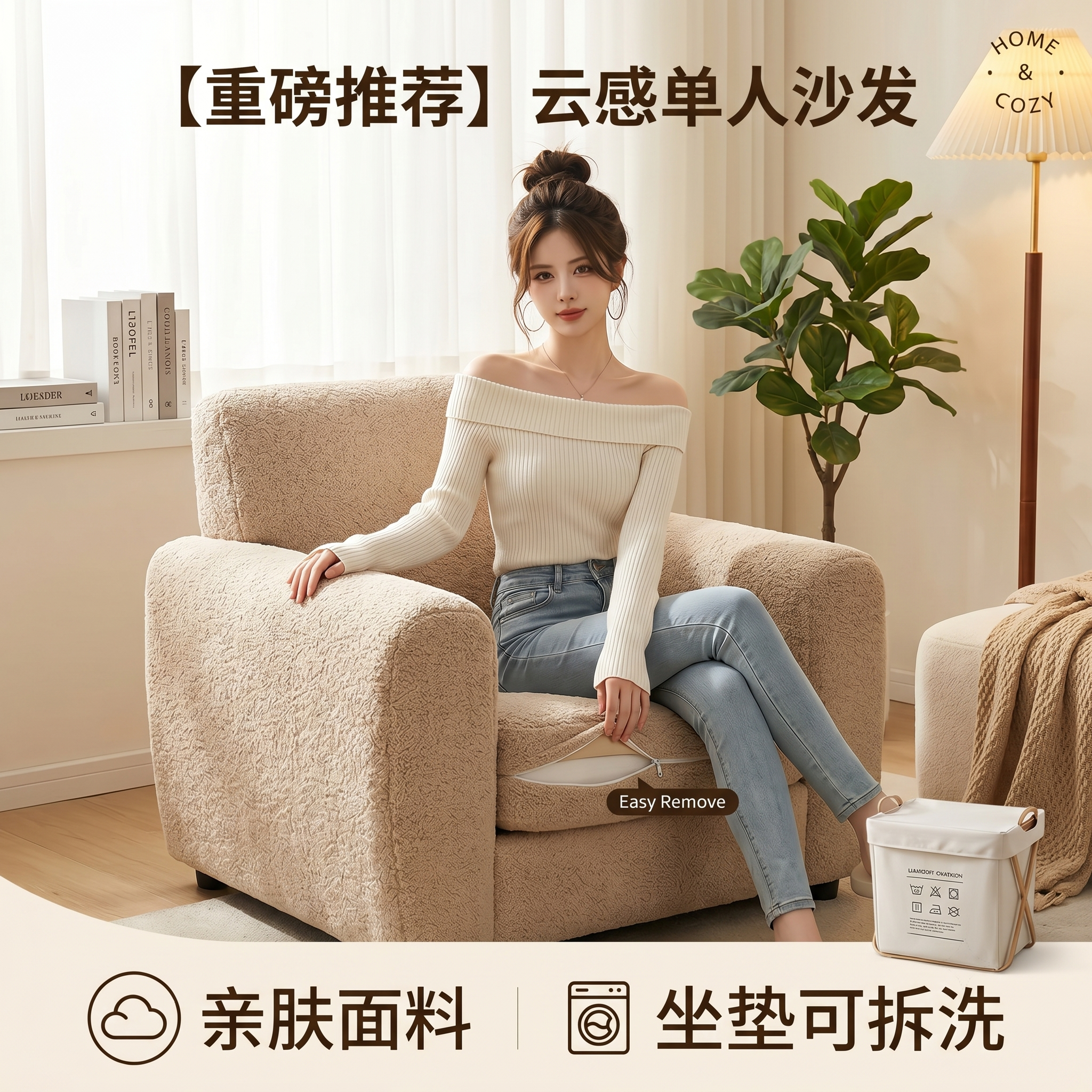 生成电商主图 - 图片创意预览