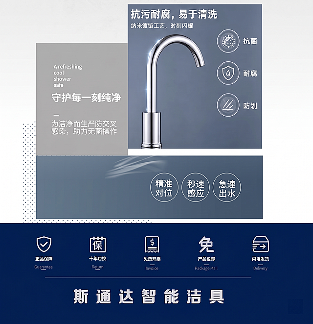 「图片1」「图片1」「图片1」「图片1」美化4张图片，内容不变，4张风格统一
