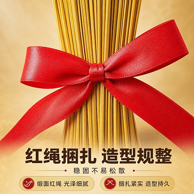 [商品] 使用【图3】去尾稻草捆红绳装饰捆红绳蝴蝶结特写；保留红绳正红色、缎面光泽、蝴蝶结造型、打结结构、稻秆金黄颜色；商品处理：放大红绳蝴蝶结区域，增强缎面光泽质感和稻秆纹理，去除背景多余稻草捆。
[画面] 目标：细节工艺，展示红绳捆扎固定、造型规整不易松散的特点。构图：中心特写构图，红绳蝴蝶结位于画面正中央，稻秆从上下两端延伸出画面，主体占画面75%；前景为蝴蝶结结扣微距，中景为红绳两翼，背景为暖米色柔焦渐变；阅读动线从结扣向四周扩散。
[视觉] 套系策略：风格=新中式质朴氛围感商业摄影；标题字=阿里巴巴普惠体粗体；正文字=阿里巴巴普惠体常规体；主色=暖金稻秆黄；背景延展=基于暖米金色做深浅渐变、同色系纸质肌理和柔光晕染；强调色=正红色，仅用于红绳产品本身、小面积引线和标签点缀；标题色=深棕褐色；正文色=暖灰褐色；组件=圆角浅金信息卡、细棕线引线、圆点装饰；光影=正上方暖柔光，侧逆光勾勒红绳边缘光泽，底部柔和投影。
[文字] 画面下方主标题「红绳捆扎 造型规整」，副标题「稳固不易松散」，配2个工艺点「缎面红绳 光泽细腻」「捆扎紧实 造型持久」；文字区位于底部，不遮挡蝴蝶结主体。
[规格] 图片比例1:1方形，分辨率4K，quality=medium；负向提示：避免变形、错字、文字过小、冷蓝背景、极限词、天然/环保/原生态字样、小标致图案、淘宝平台违禁词、水印、二维码。