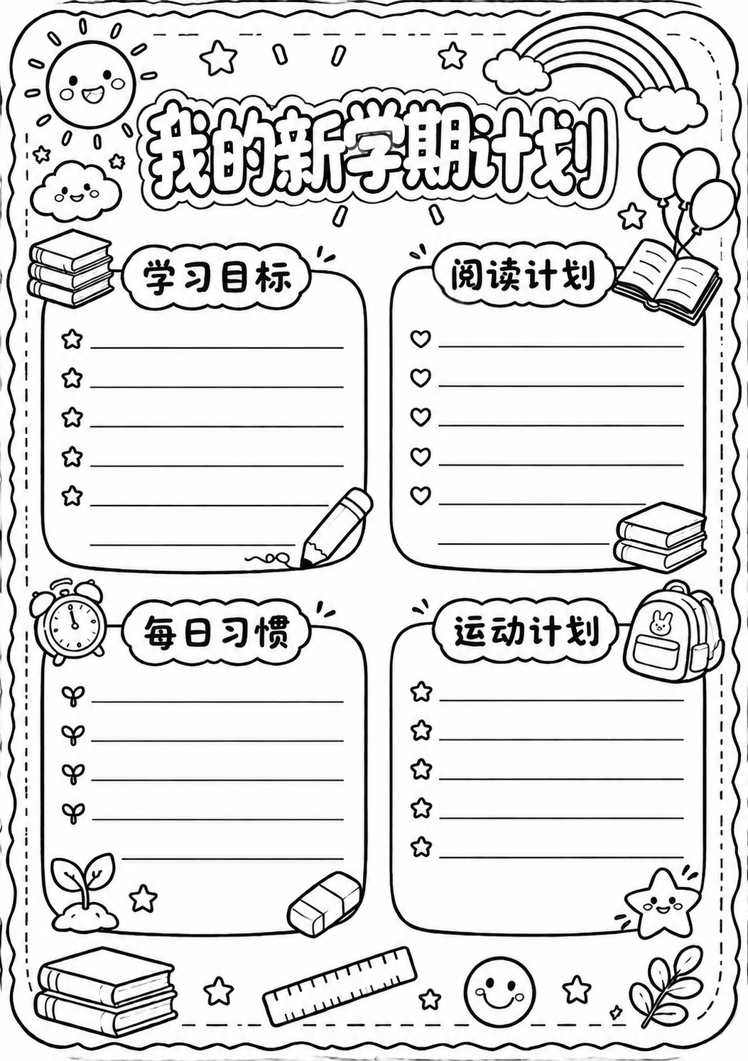 稿定 AI 图片作品 - 图片创意预览
