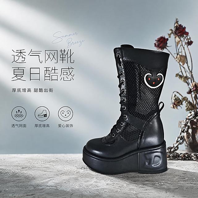 [单张主图] 黑色爱心网面厚底高筒马丁靴，走高级氛围感主图路线，打造夏季甜酷透气女靴电商主图。
[画面主体] 黑色爱心网面厚底高筒马丁靴斜置在画面偏右侧，主体占比约50%。保持靴子外观（物理结构、皮革与网纱拼接材质、厚底高度、黑色配色、鞋侧白色描边红心装饰、鞋跟压印标识）与输入产品图绝对一致，杜绝任何变形和色差，精细化处理。商品主体完整不裁切，纹理清晰，厚底松糕增高结构突出。
[构图版式] 采用左文右物场景型版式，左侧大面积留白放置品牌与文案，靴子放右侧放大展示，底部用浅色做旧水泥台面承托，右侧加入干枯野玫瑰枝条和金属链条作为装饰元素，呼应甜酷朋克风格。
[场景元素] 背景为低饱和浅灰蓝渐变墙面，浅景深虚化处理，自然营造夏季清爽氛围。台面干净简洁，装饰元素放置不遮挡主体，只做风格点缀。
[文案版式] 左上留白区域左对齐，主标题"透气网靴 夏日酷感"，12字偏情绪表达，大号细黑体分行排版；副文案"厚底增高 甜酷出街"，小号细体补充；底部放三个线稿图标卖点，分别对应透气网面、厚底增高、爱心装饰，图标为简约黑色线稿。主标题旁叠加手写英文装饰词"Summer Breeze"，仅做氛围点缀。
[光影质感] 左侧斜射自然窗光作为主光，右侧补柔和辅光，靴子皮革与网纱材质形成自然明暗对比，厚底底部投下柔和阴影，整体光线通透均匀，浅景深虚化背景突出主体，商业静物摄影高级质感，细节清晰锐利。
[配色字体] 主色低饱和浅灰蓝，辅助色靴子黑色，强调色红心红色点缀，字体使用细无衬线，字重克制，主标题较大，文案与背景形成强烈对比，清晰可读。
[比例分辨率] 1:1比例，2K分辨率，文字清晰可辨，超高清商业摄影质感。
[负向提示词] 变形，文字错乱，产品图模糊，背景杂乱，水印，电商平台Logo，遮挡主体，颜色偏差，结构错误