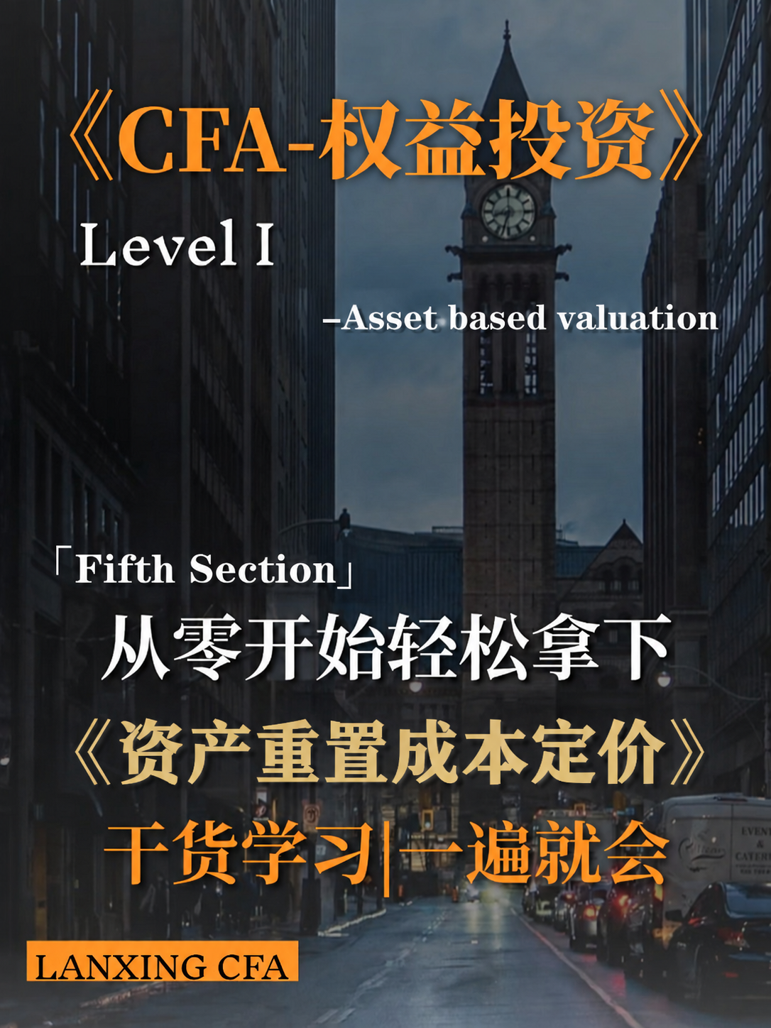 基于这张图片进行修改，将图中的英文“Enterprise va… - 图片创意预览