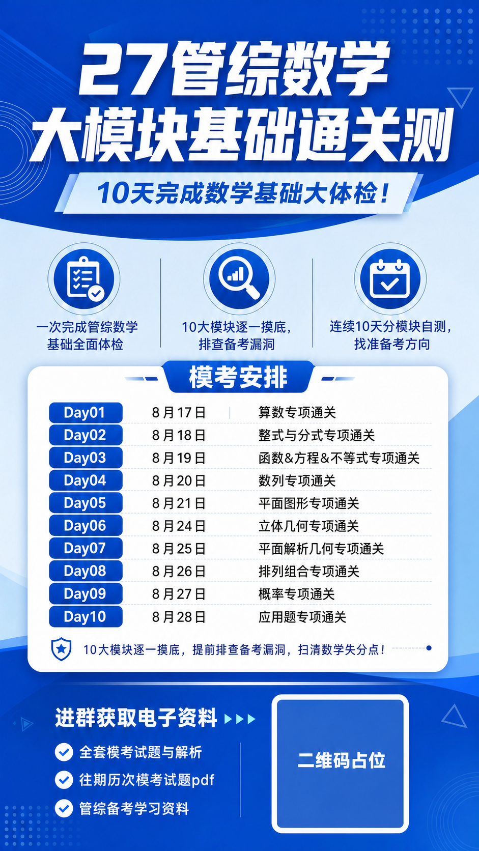 稿定 AI 图片作品 - 图片创意预览