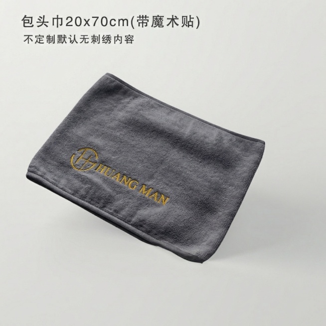 将图二毛巾改成图一毛巾颜色预览效果