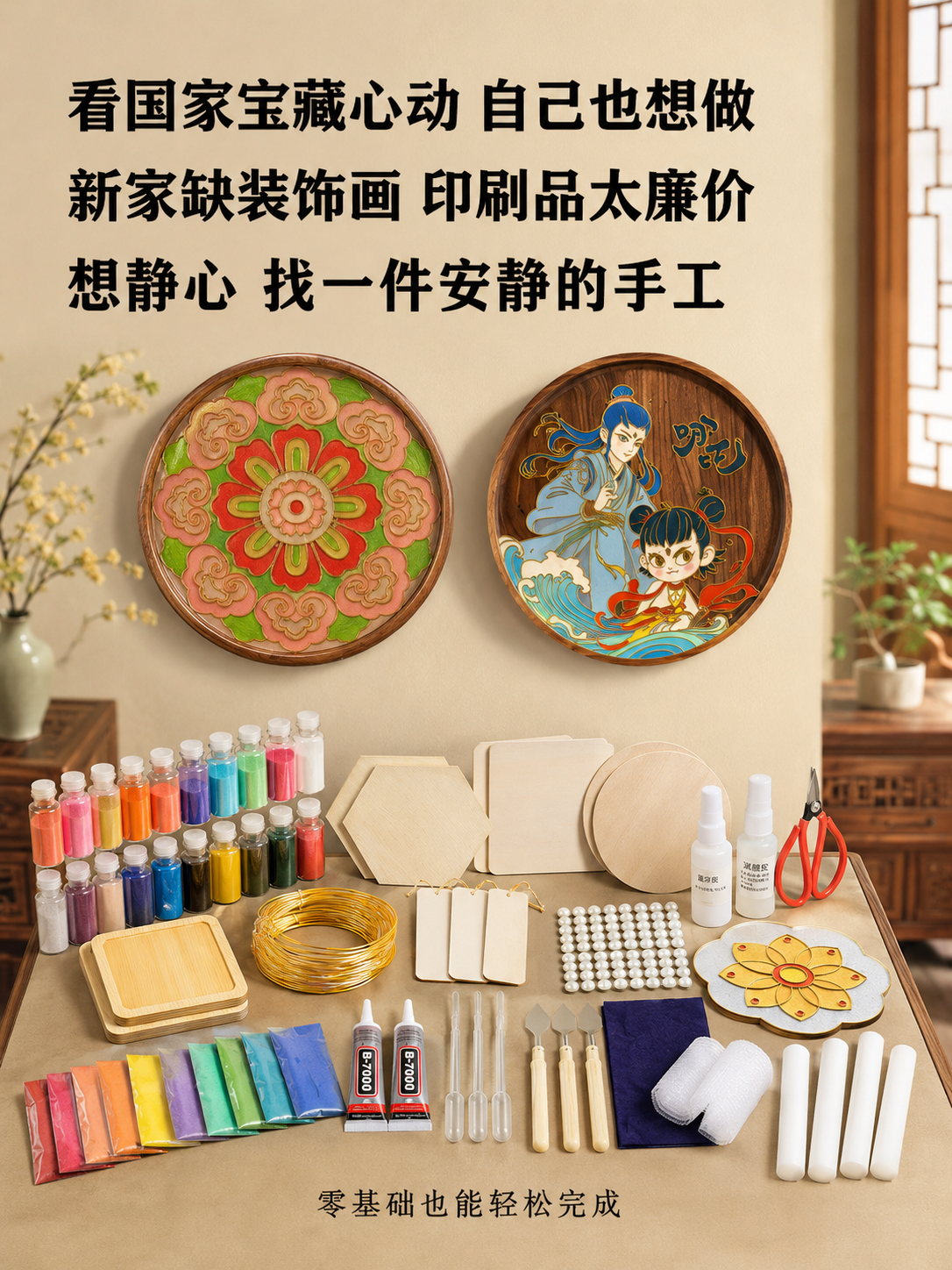 创意预览图