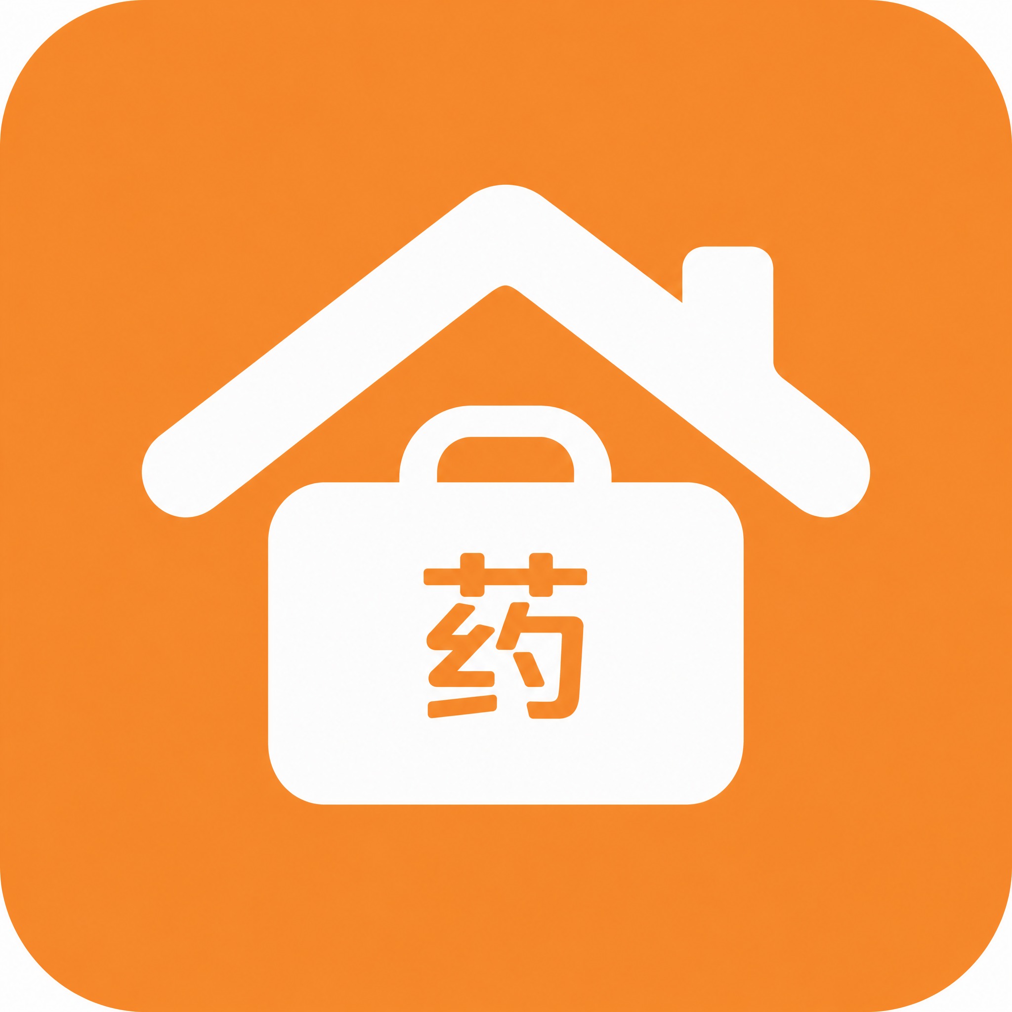 极简小程序图标设计，超简约扁平风格。暖橙色正方形圆角背景，中央… - 图片创意预览