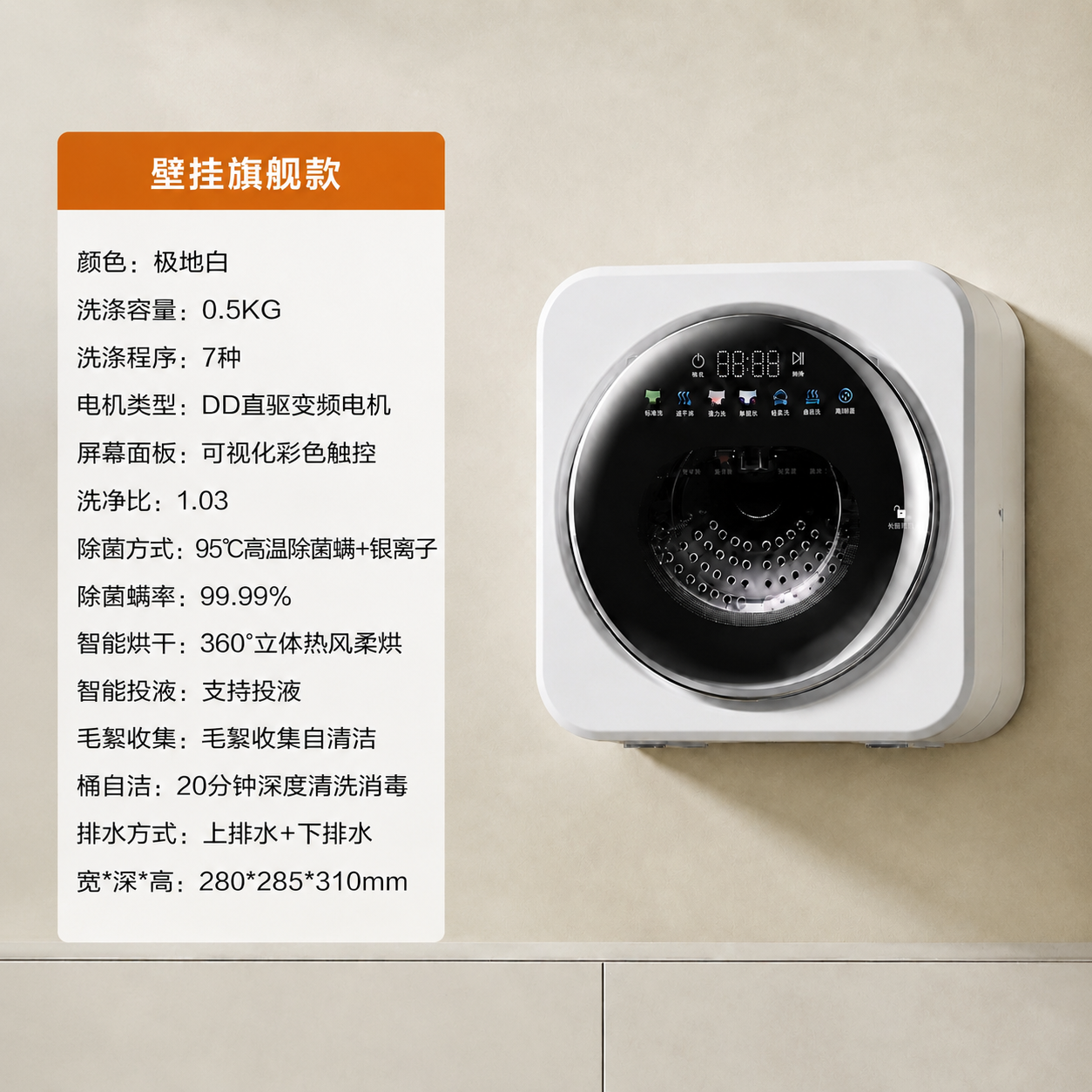 保持图片内容完全不变，将图片尺寸调整为800*800像素，图片… - 图片创意预览