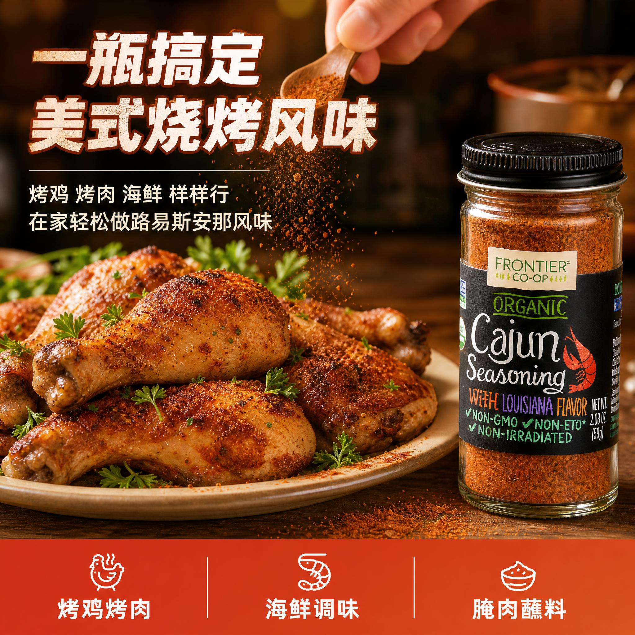 基于产品图生成第三张淘宝主图 烹饪场景与使用款 保持Front… - 图片创意预览