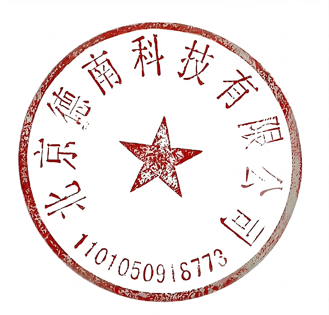 将印章外所有背景区域完全改为纯白色，去除所有灰色区域，保留印章完整清晰，不改变印章本身的红色和内容