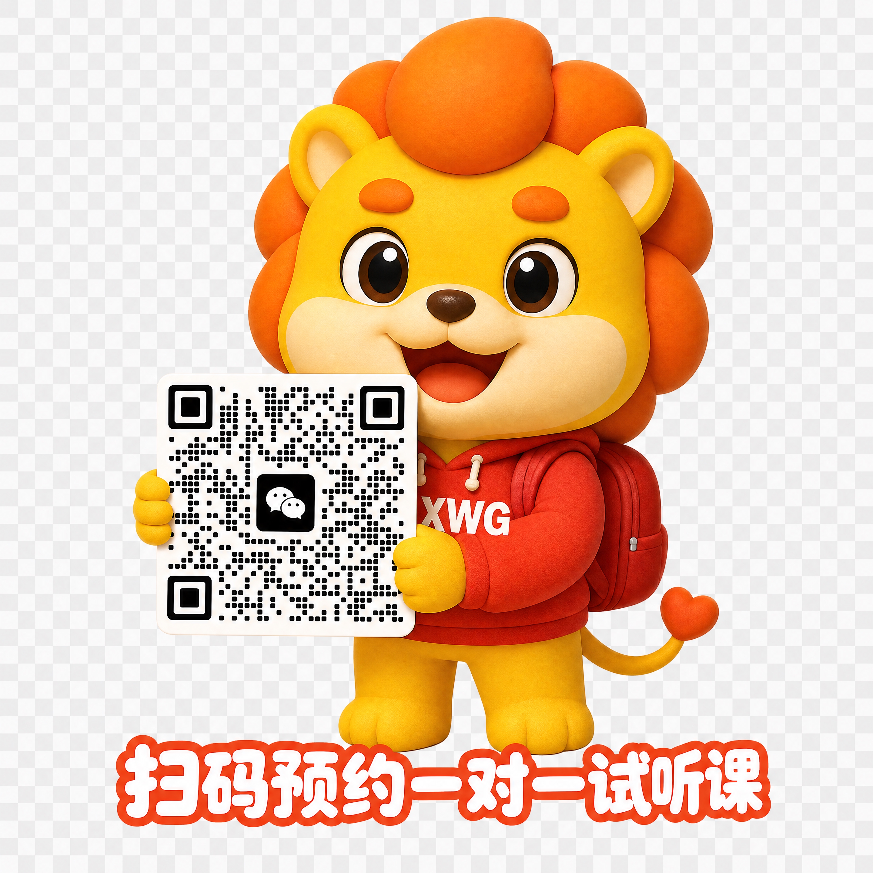3D卡通可爱小狮子，金黄色身体，橙色云朵状鬃毛，大眼睛明亮有神… - 图片创意预览