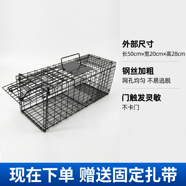 [主图-5]捕猫笼规格参数与权益转化图
[氛围风格]清晰直观，促进下单
[画质]商业摄影质感、光线柔和通透、产品清晰真实、画面干净高级
[元素]捕猫笼整体放置画面左侧，右侧标注完整规格参数，保持产品外预览效果