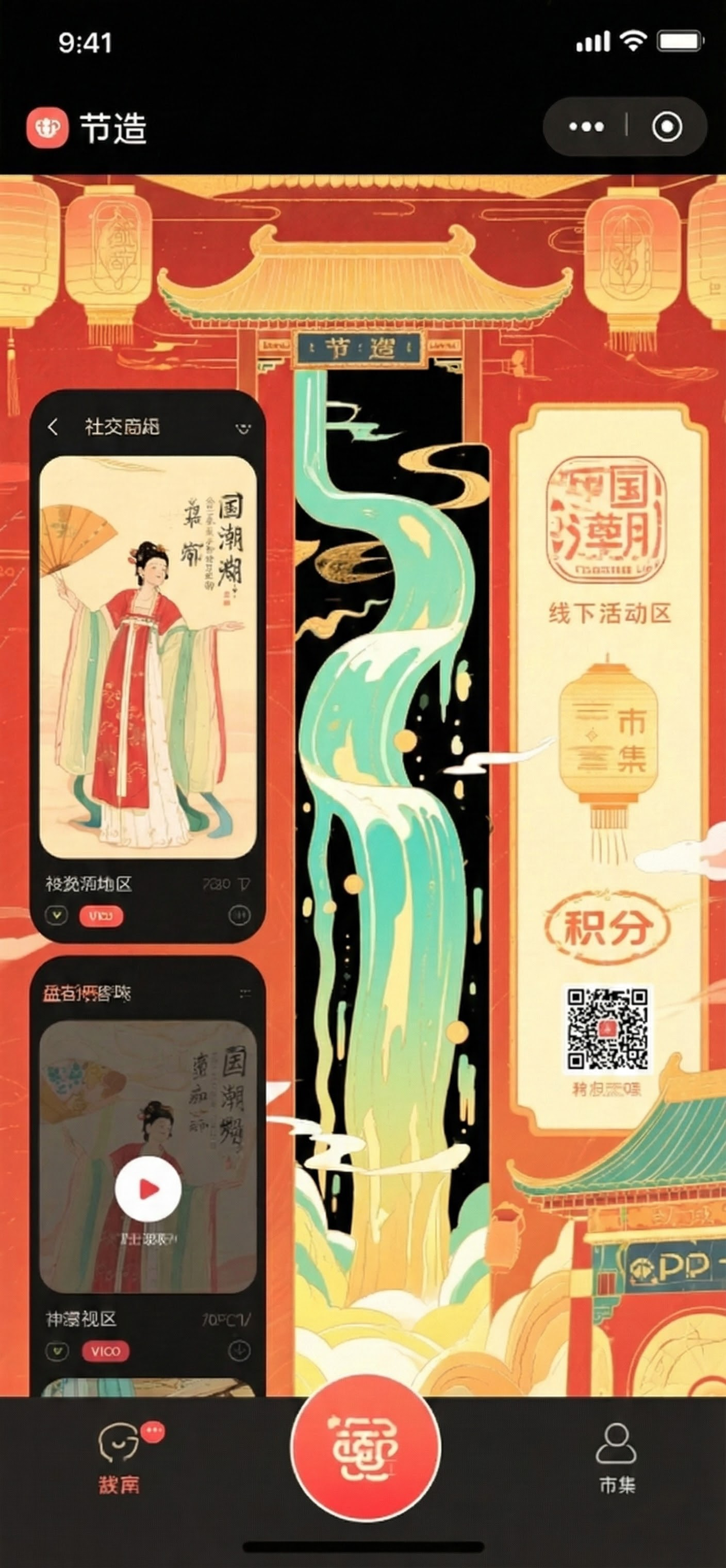 创意预览图