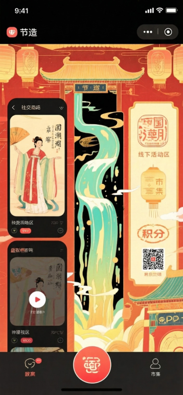 预览效果