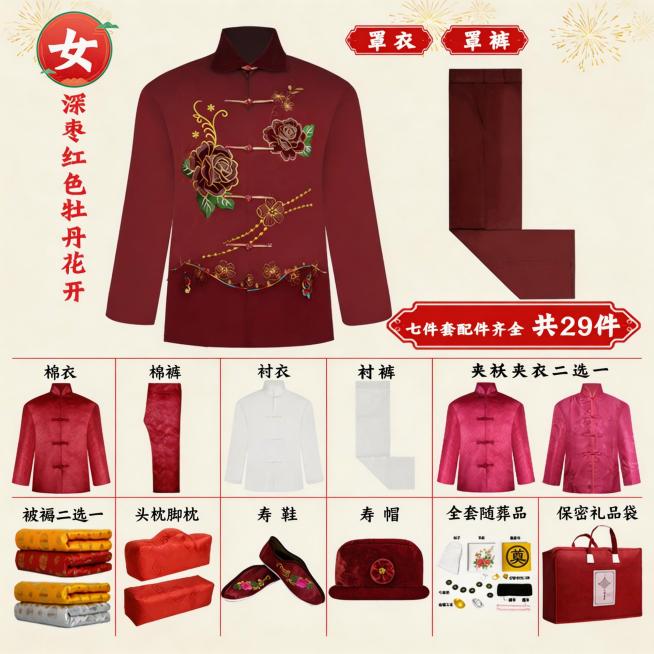 保留原图片所有内容和主体不变，仅更换背景，新背景颜色浅，美观大方庄重有创意预览效果