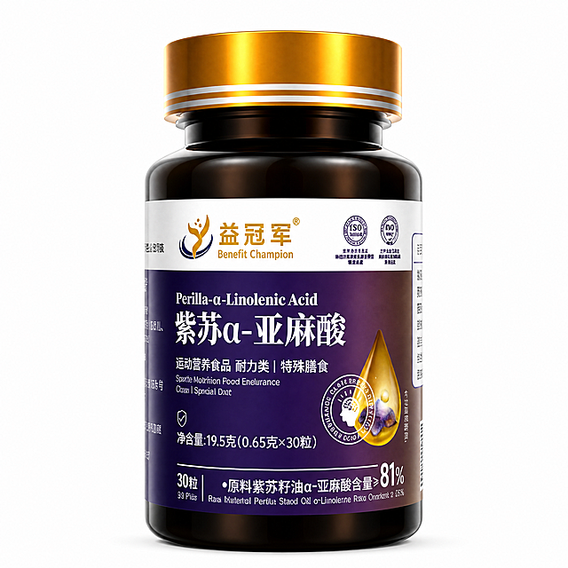 产品精修，产品置于纯白背景上，专业商业棚拍光，5500K标准中性白光，轮廓光，体积光，曝光正确，强烈真实立体感，清除底纹、广告条、贴片、角标、文字残留、非商品自带Logo、水印、平台标识和杂色背景，接地处保留干净浅淡的自然接触阴影，严禁大片投影、脏灰阴影和悬浮感，主体居中，商品完整入画不裁切，商品外轮廓视觉体量约画面60%-80%，四边均匀留白约10%-20%，严禁满幅铺满与贴边顶满，极致超清画质，细节清晰锐利，4K分辨率，商业级实拍质感，保留原图真实材质与结构细节，锁定原图商品颜色，颜色以输入图为唯一参考，分段部件颜色边界按原图锁定，锁定原图商品轮廓、件数、部件位置、连接关系、标签文字和可见功能细节，只做精修不重绘结构，瓶身、泵头、喷头、瓶盖、瓶肩、标签和外盒结构与原图一致，瓶身文字与 Logo 零改写，禁止改变瓶型、盖型、泵头方向或标签排版，亮面塑料质感，高光明确，曲面反光顺滑，表面光洁，正视图，标准透视校正，正常透视焦段，保持同类机位，比例1:1，输出PNG格式