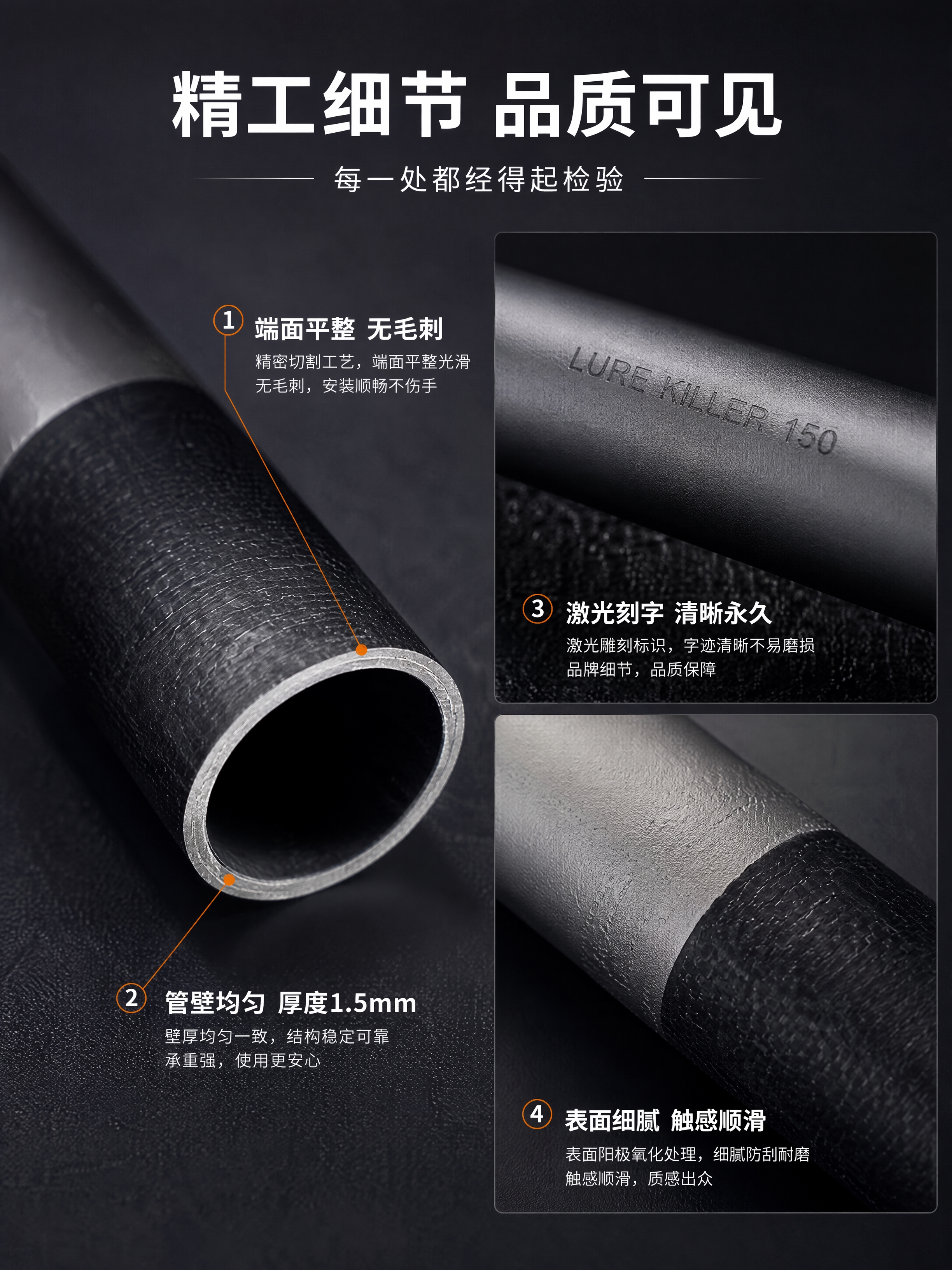 [第7张] 详情页细节微距-管口工艺、表面处理、尺寸精度细节展… - 图片创意预览