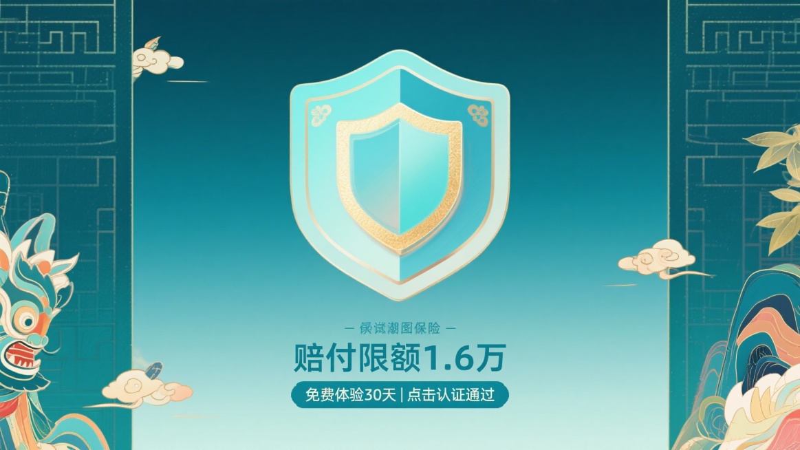 不要改变文案排版和大小预览效果