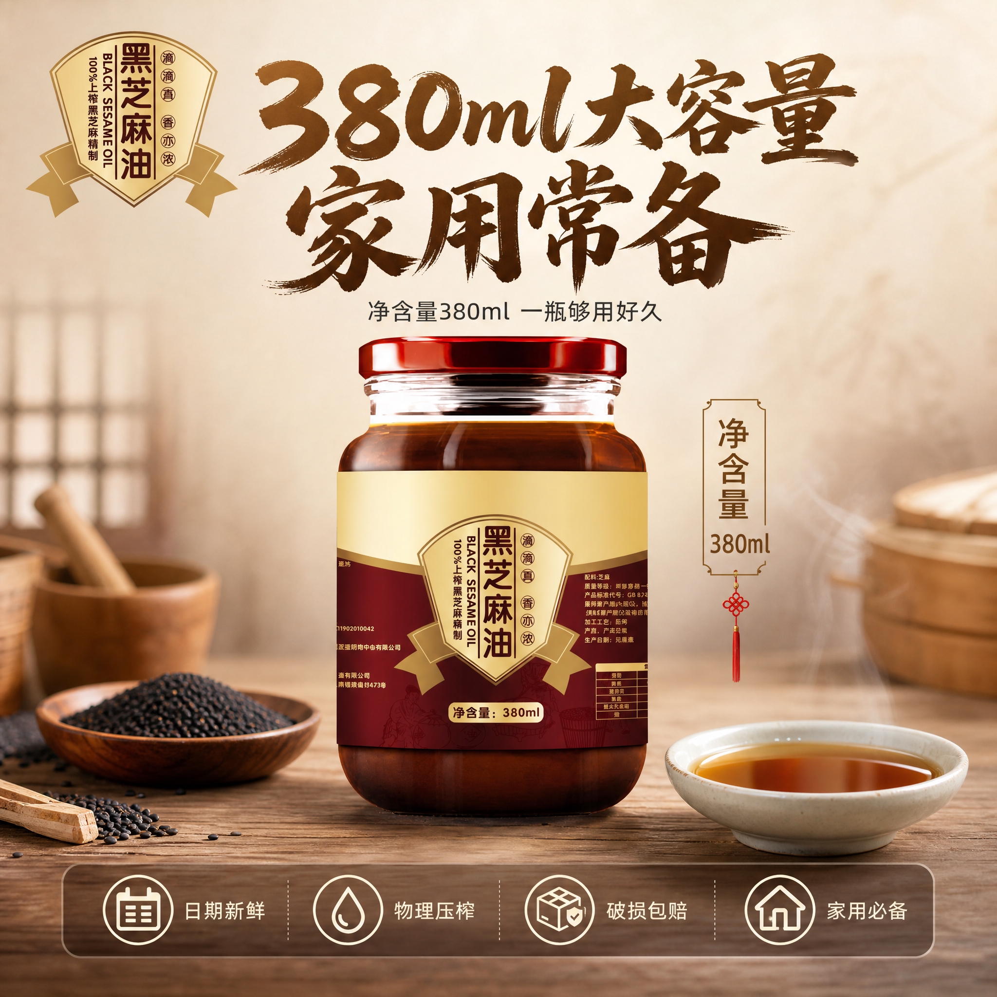[主图-5] SKU与服务：规格展示+服务承诺，促进转化下单。… - 图片创意预览