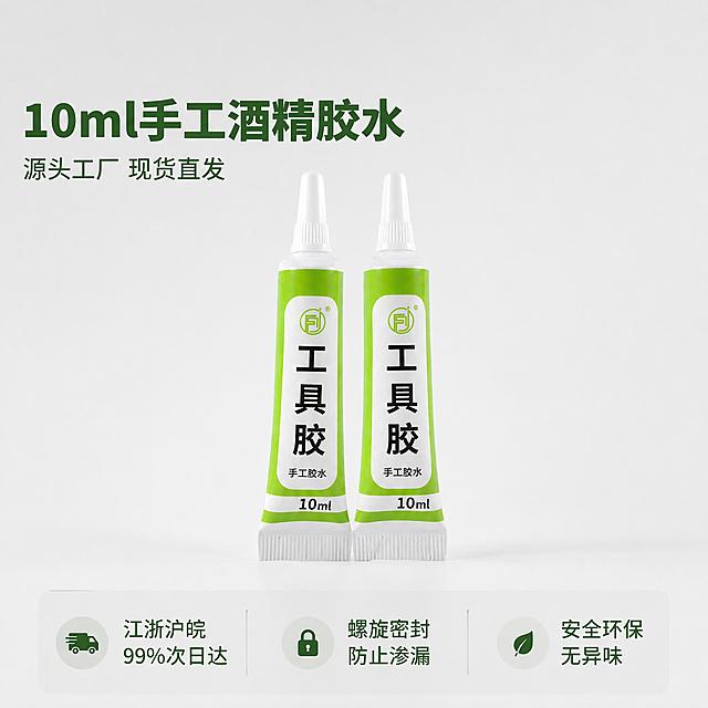 「图片1」把左上角商标移除，并把下方江浙沪皖次日达改成江浙沪皖99%次日达