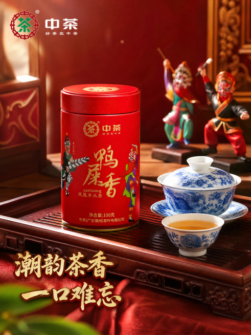 [主图-4] 中茶鸭屎香国潮场景展示主图；氛围风格，国潮英歌舞风，喜庆茶文化场景；画质，商业摄影质感，光线柔和通透，产品清晰真实，画面干净高级；元素，保持中茶鸭屎香凤凰单丛茶红色铁罐外观、物理结构、材预览效果
