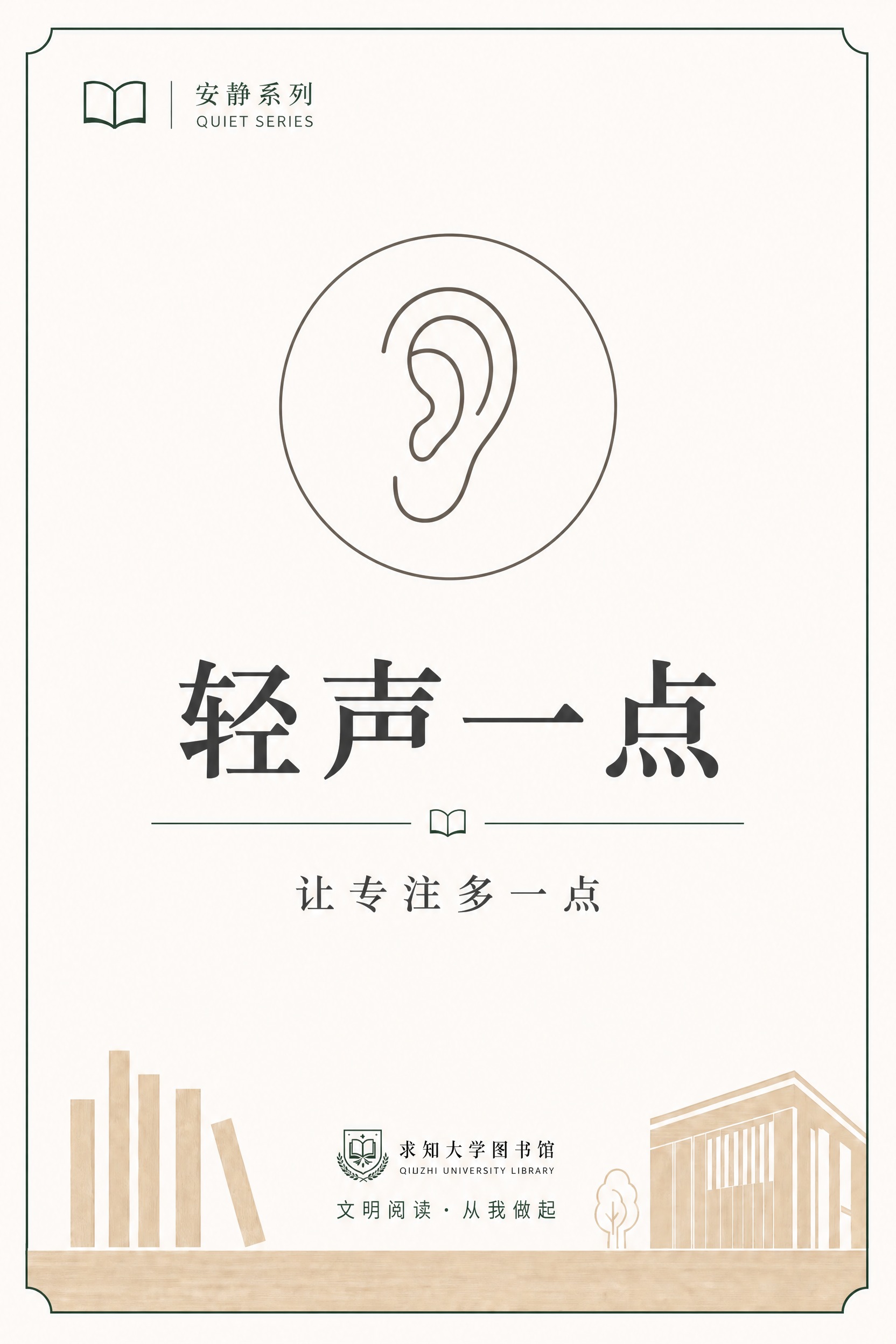 参考图的版式和设计风格保持完全不变，只将背景色替换为#fdfb… - 图片创意预览