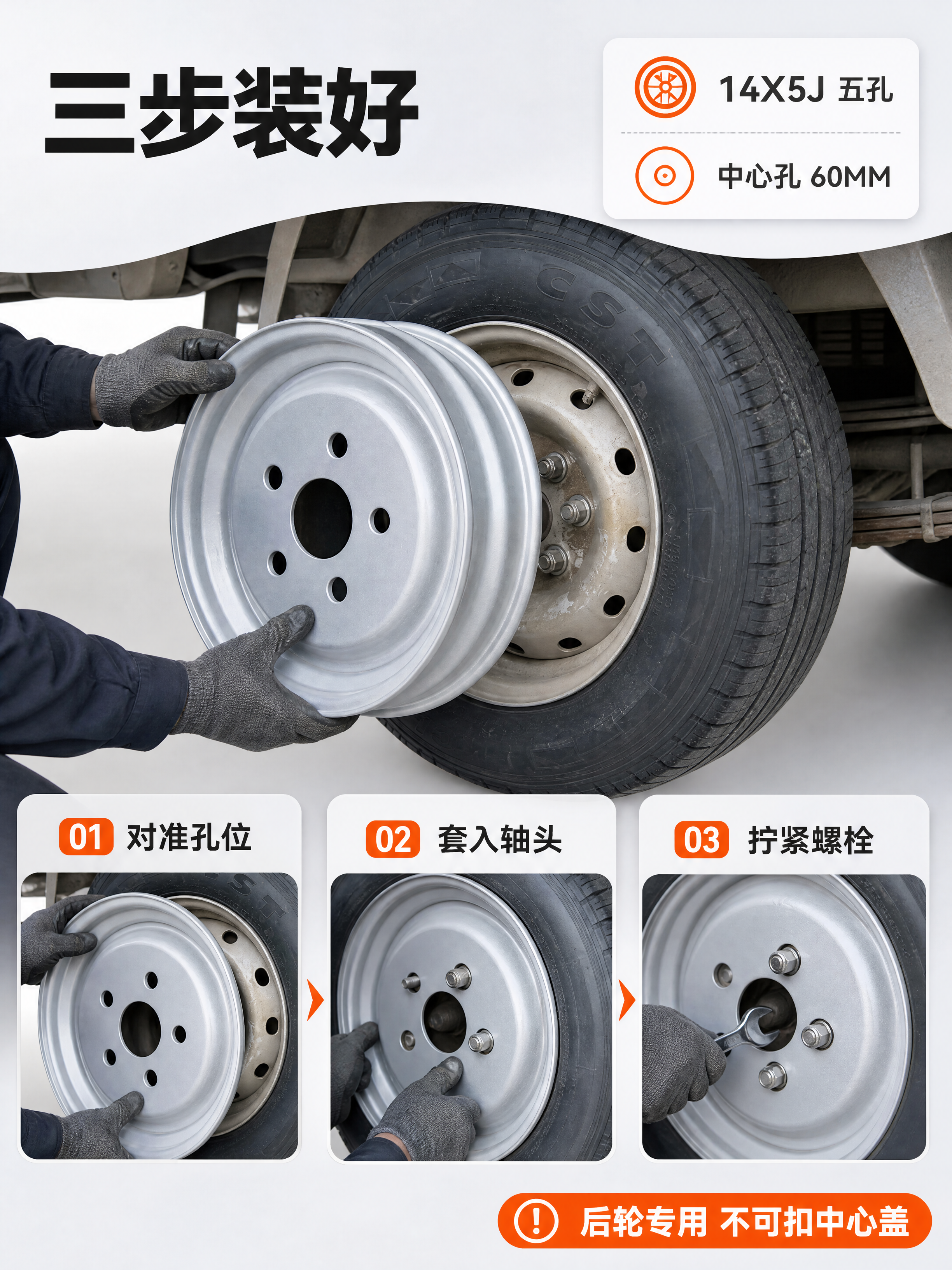 [商品] 使用【图1】中心盘与五孔安装位近距离图与【图2】后轮… - 图片创意预览