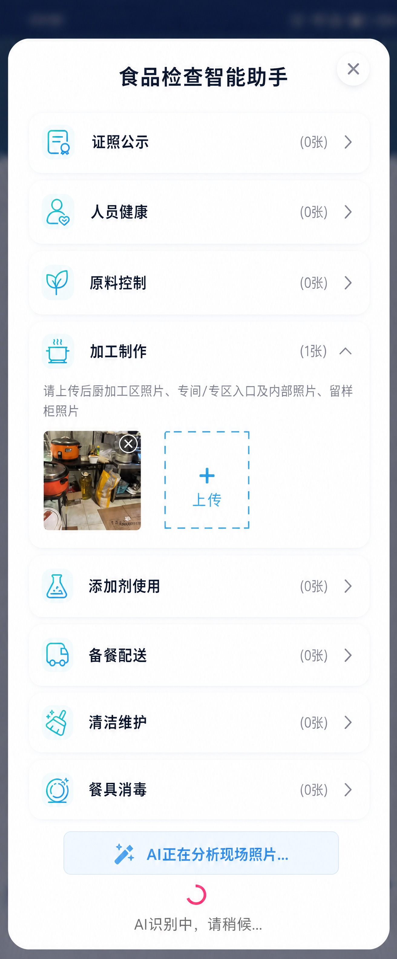 将这张手机 UI 截图重新设计为与参考图完全相同的现代风格：白… - 图片创意预览