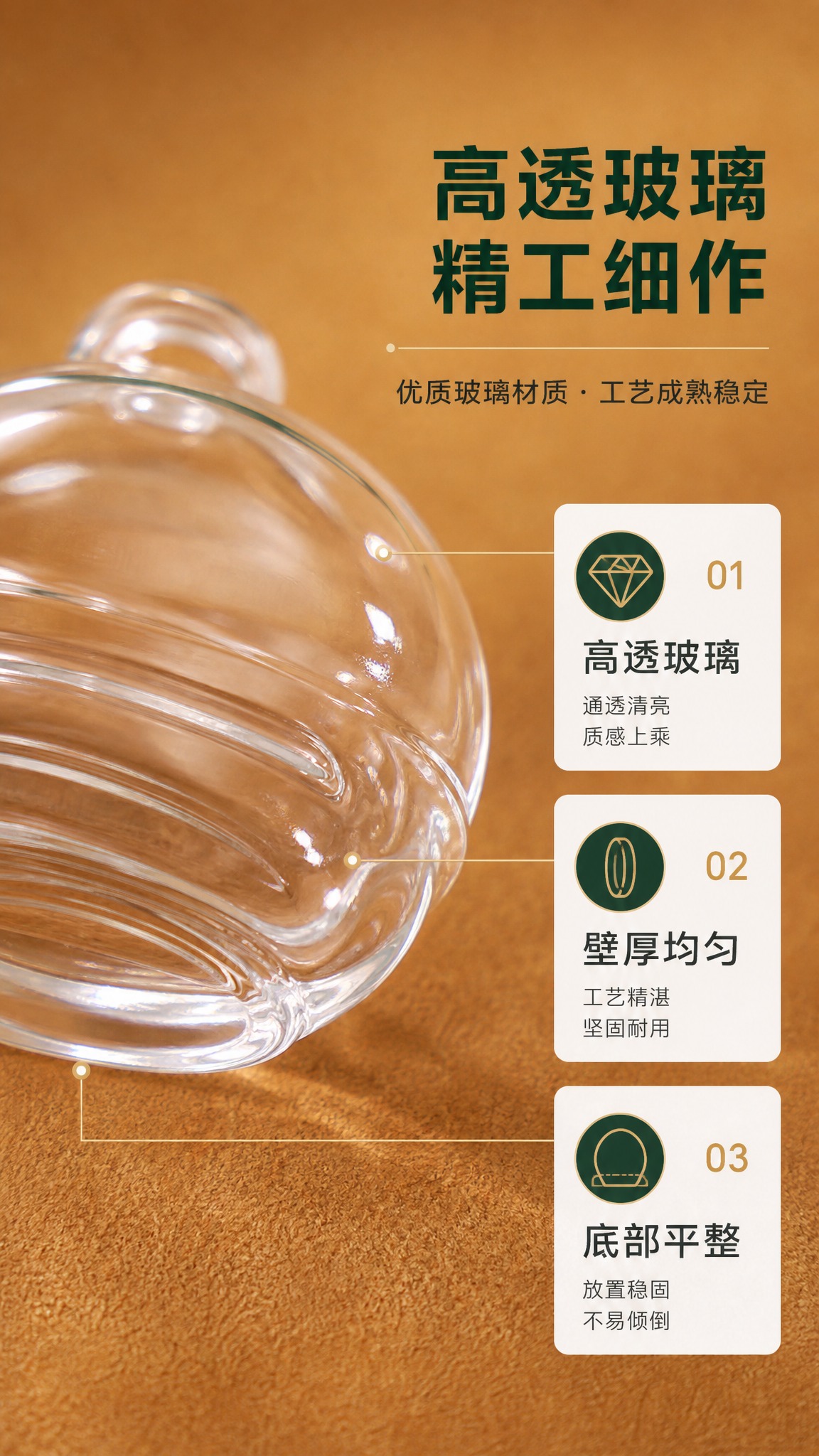 [商品] 使用【图7】瓶底细节图、【图4】【图5】整体瓶身图；… - 图片创意预览