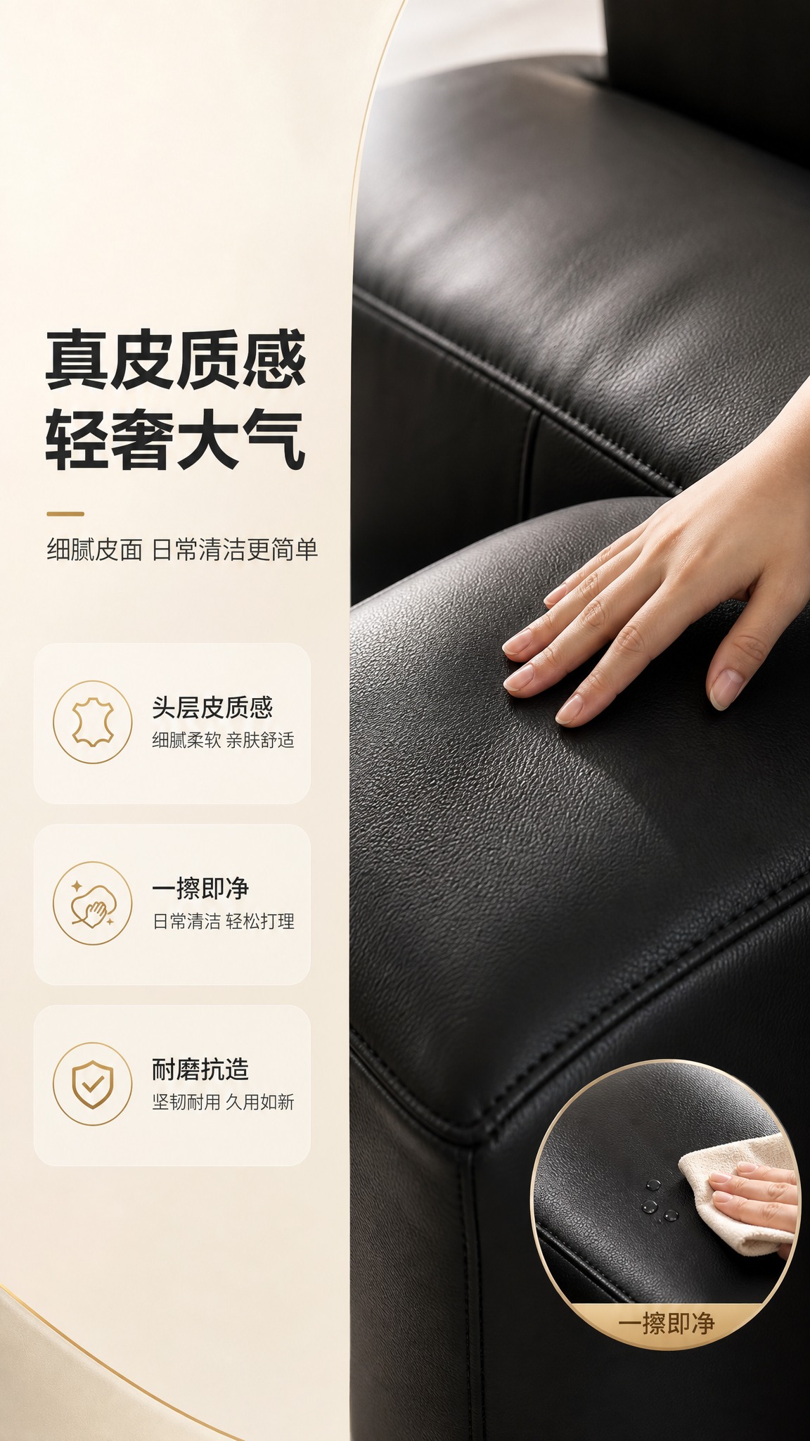 [商品] 使用【图1】黑色真皮模块沙发；保留黑色真皮材质；放大… - 图片创意预览