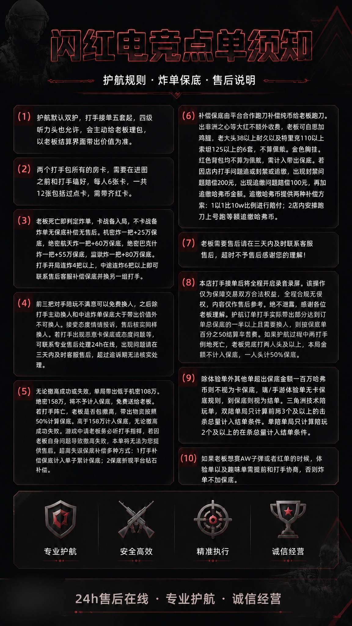 去除左下角的二维码占位方块和图标图片，将该区域替换为与底部背景… - 图片创意预览